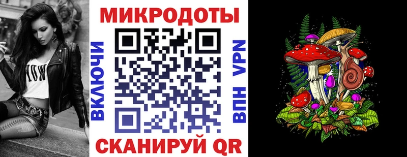Псилоцибиновые грибы ЛСД  Алатырь 