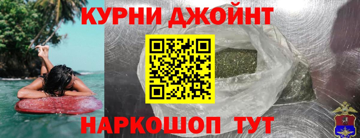 Алатырь  Шишки марихуана индика  Вход с VPN  Канабис White Widow  Канабис семена 